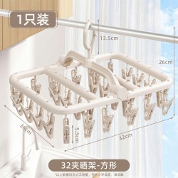 宅晓只 折叠多夹子袜子晾衣架阳台袜子夹衣架晒内衣内裤晒晾神器晾晒架