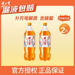 健力宝 饮料醇正橙蜜味碳酸饮料1.25L 2瓶