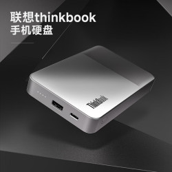 thinkplus 联想ThinkBook移动硬盘 2TB iPhone手机直连备份安卓苹果电脑通用外