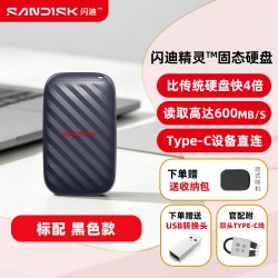 闪迪 ELE se移动硬盘1t高速移动固态手机电脑外接ssd可来图定制