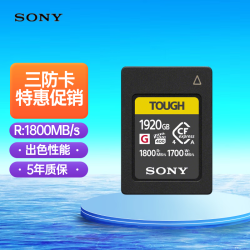 索尼 1920GB CFexpress 4.0 Type A存储卡 CEA-G1920T