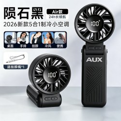 奥克斯 手持小风扇挂脖制冷超长续航便携式随身迷你冰敷折叠新款超静音USB电风扇充电降温学生户外空调扇桌面