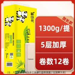 福百年 本色系列 卷纸 5层1300g12卷