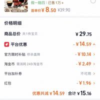 订单截图缩略图