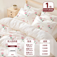 无印良品 一次性床单单件旅行住酒店被套单双人床上四件套隔脏床品