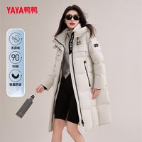 YAYA 鸭鸭 女士羽绒服 长款连帽厚外套