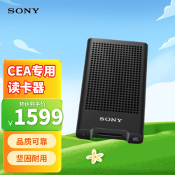 索尼 MRW-G3 CFexpress 4.0 Type A高速读卡器（可读取CFexpr