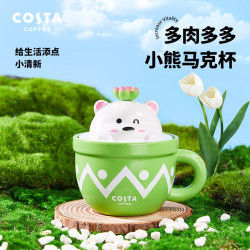 COSTA 咖世家 马克杯陶瓷男士女士带盖居家办公室咖啡杯小熊马克杯360ml