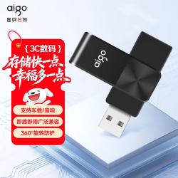 爱国者 8GB USB2.0 U盘 U266旋转防护 黑色 CD纹防滑设计