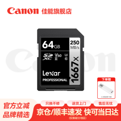 佳能 相机专用储存卡v60sd卡 相机内存卡 4K视频SD大卡 UHS-II佳能存储卡 佳能相机专用6