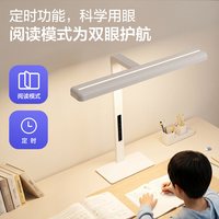 欧普照明 欧普AAAAA级全光谱小路灯儿童学生阅读护眼学习专用书桌台灯新款