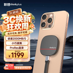thinkplus 联想 1TB 磁吸移动固态硬盘 可磁吸手机 USB3.2高速读取2000MB/S