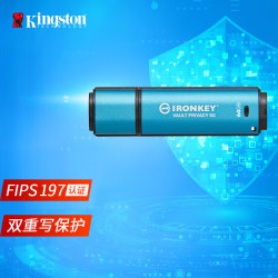 金士顿 64GB  U盘 IKVP50 256位AES专业硬件金属加密优盘 双重写