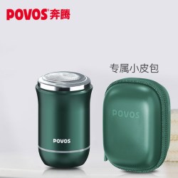 奔腾 全身水洗迷你电动剃须刀