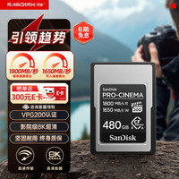 闪迪 480GB CFexpress Type A内存卡 VPG200 8K高清视频 读