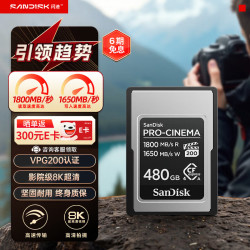 闪迪 480GB CFexpress Type A内存卡 VPG200 8K高清视频 读