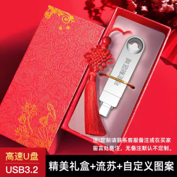 爱国者 手机U盘Type-C USB3.2 双接口U353 高速传输存储扩容 个性定制学生