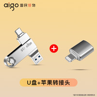 爱国者 手机U盘Type-C USB3.2 双接口U353 高速传输存储扩容 个性定制学生