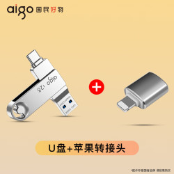 爱国者 手机U盘Type-C USB3.2 双接口U353 高速传输存储扩容 个性定制学生