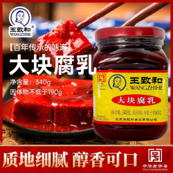 王致和 大块腐乳 340g