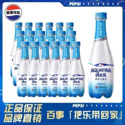 百事 可乐纯水乐气泡水410ml*24瓶整箱苏打气泡水无糖气泡水