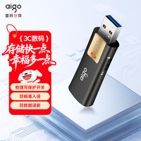 爱国者 32GB USB3.2 U盘 L8302写保护 黑色 防病毒入侵 防误删