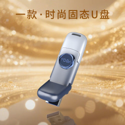 联想 256GB固态U盘双接口手机电脑两用U盘Type-C/USB3.2读速高达550