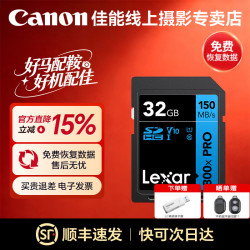 佳能 单反微单相机内存卡 SD卡 佳能R100 R50 R10 R7 R8 RP R6
