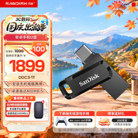 闪迪 U盘商务办公U盘USB3.2优盘Type-C手机高速读写双接口手机电脑两用 黑色1