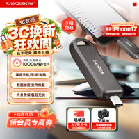 闪迪 512GB Type-C USB3.2 固态手机U盘 CZ890 读速1000MB