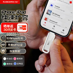 闪迪 256GB Type-C USB3.2 苹果手机U盘 奶油白 读速150MB/s