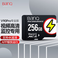 BanQ 256GB TF(MicroSD)存储卡 U3 C10 A1 4K V30 V90Pro高