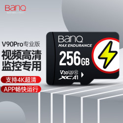 BanQ 256GB TF（MicroSD）存储卡 U3 C10 A1 4K V30 V90Pro高