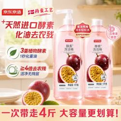 京东京造 天然酵素洗洁精2kg