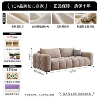 帕唯尼奶油风雪尼尔泡芙布艺沙发2026新款客厅小户型家用麦岛沙发