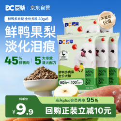 豆柴 狗粮200g