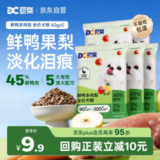 豆柴 狗粮200g