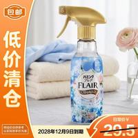 清洁收纳：花王 衣物柔顺剂喷雾消臭防静电芳香喷剂鲜花谐美香270ml