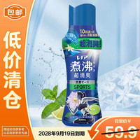 清洁收纳：宝洁 衣物留香珠消臭持久留香固体柔顺颗粒海洋香420ml