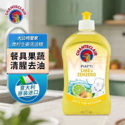 大公鸡管家 大公鸡头管家 石榴浓缩洗洁精 500ml