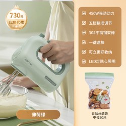 华伦 打蛋器轻音大功率电动家用烘焙小型自动手持搅拌器奶油打发器
