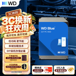 西部数据 WD）台式机机械硬盘 WD Blue 西数蓝盘 3.5英寸CMR垂直技术 AI硬盘 4TB (WD40EZZX)
