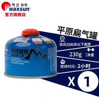 露营野餐：MAXSUN 正品户外气罐高山罐 230g*6