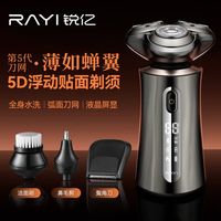 百亿补贴：超人 锐亿剃须刀迷你便携款长续航全身水洗礼盒装送男朋友生日礼物