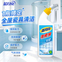 清洁收纳：蓝月亮 瓷砖清洁剂500g瓶 地板瓷砖清洁 不伤釉面 高效除菌99.9%