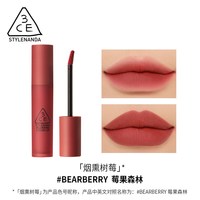 3CE 雾面慕斯唇釉