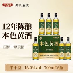 小觅酒绍兴鉴湖水系水黄酒十二年陈本色花雕酒半干型700ml