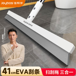 佳帮手 EVA魔术扫把刮水神器扫刮擦三合一卫生间刮水板拖地保洁专用 41cm | EVA魔术扫