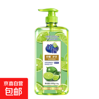 清洁收纳：京喜自营-专用品牌 青柠洗洁精去油去腥餐具洗涤剂 新柠檬洗洁精1kg一瓶