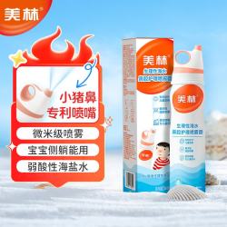 美林 生理性海水鼻腔护理喷雾器生理盐水洗鼻儿童鼻喷剂鼻炎鼻塞通鼻婴儿60ml